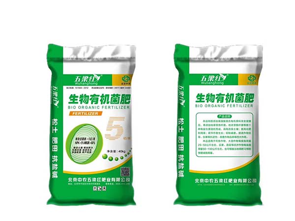 有机肥系列