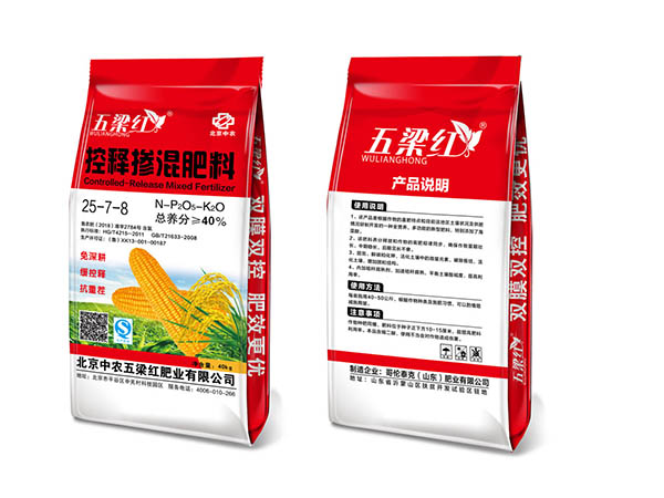 控释肥系列