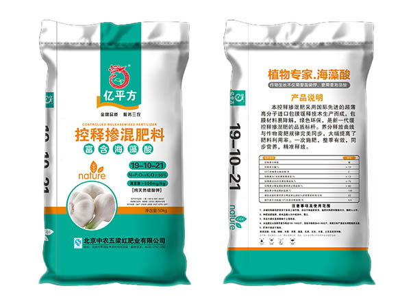 控释肥系列