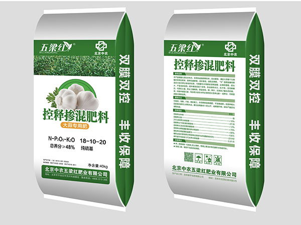 控释肥系列