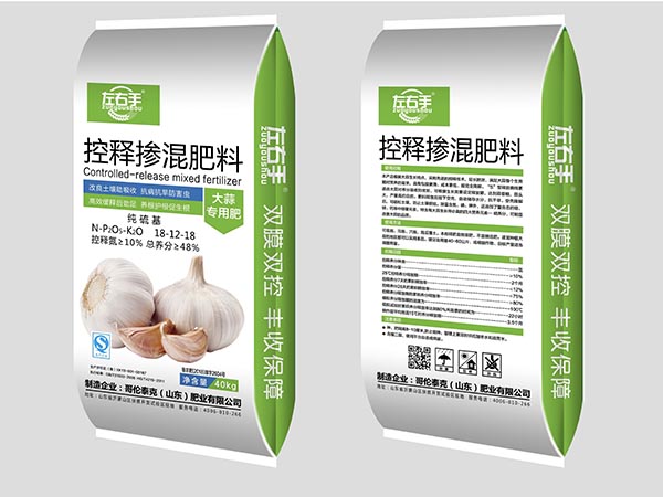 控释肥系列