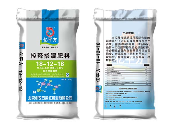 控释肥系列
