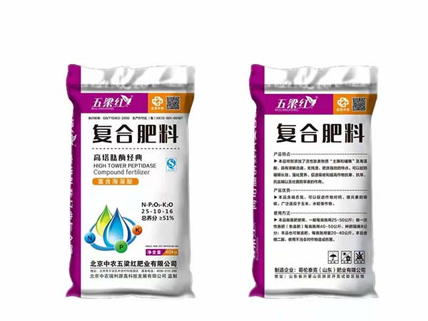 高塔肽酶系列