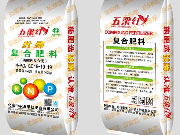 高塔肽酶系列