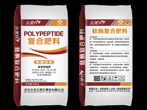 高塔肽酶系列