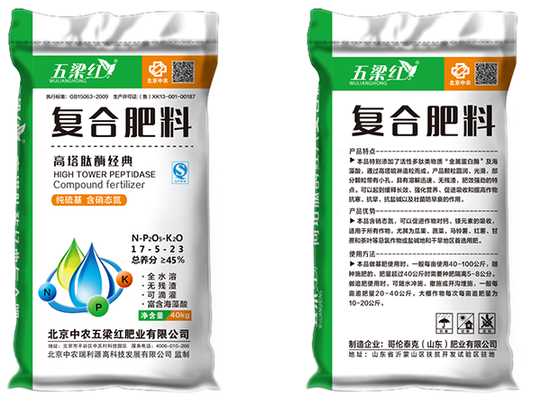 高塔肽酶系列