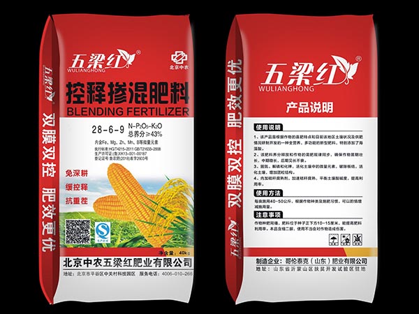 复合掺混系列