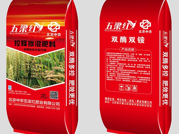 复合掺混系列