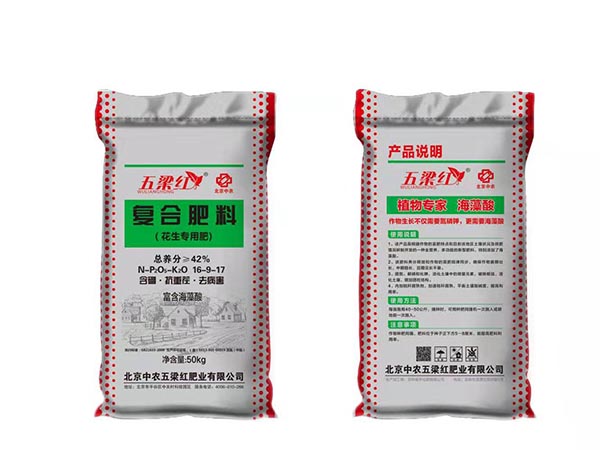复合掺混系列