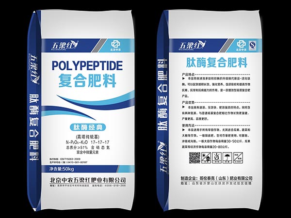 复合掺混系列
