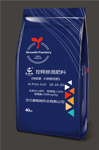 复合掺混肥