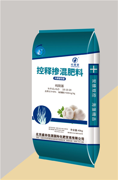 复合掺混肥系列