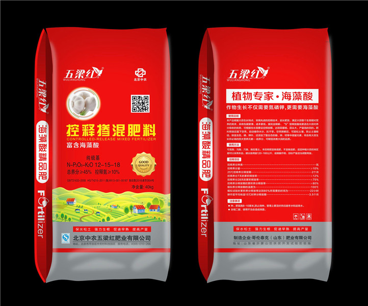 复合掺混系列