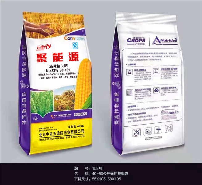 复合掺混系列