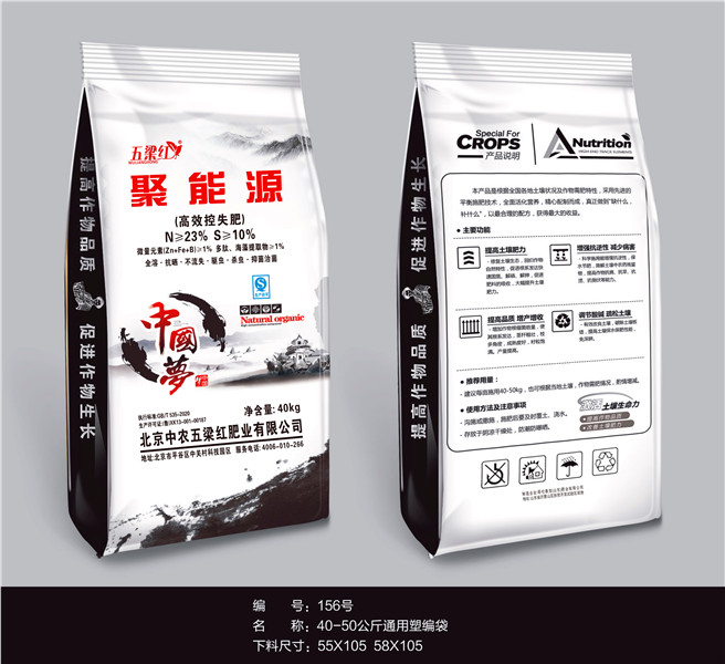 复合掺混系列