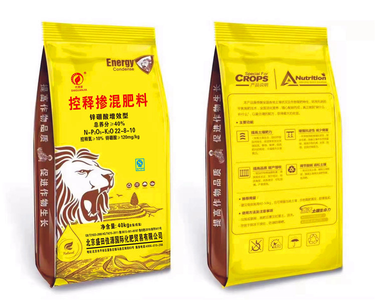 复合掺混系列