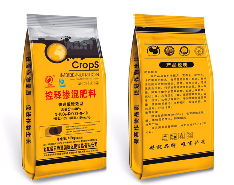 复合掺混系列