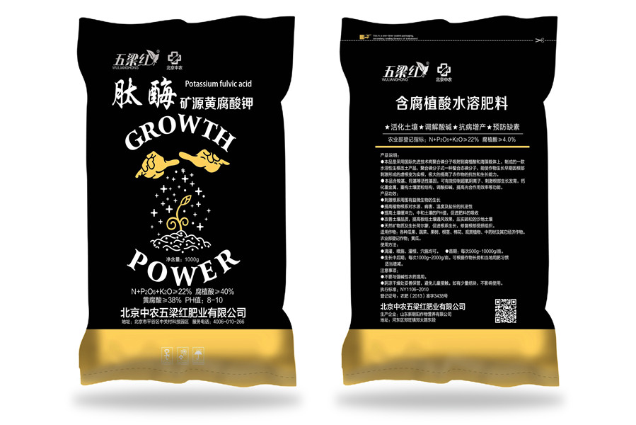 复合掺混系列