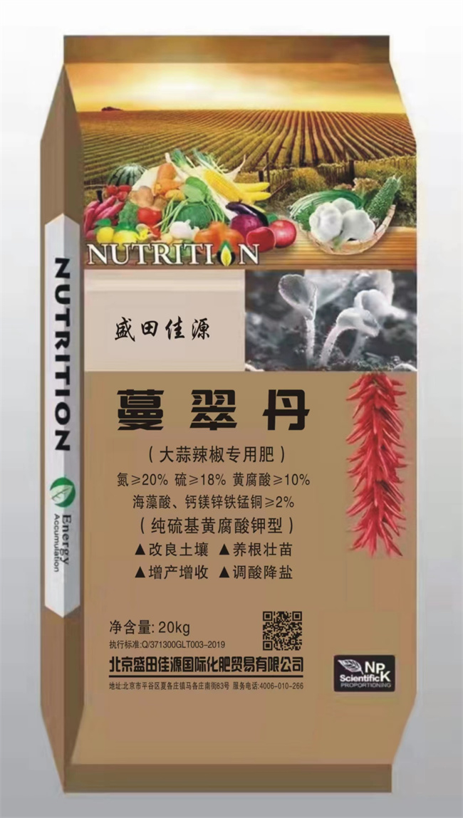 纯硫基黄腐酸钾型