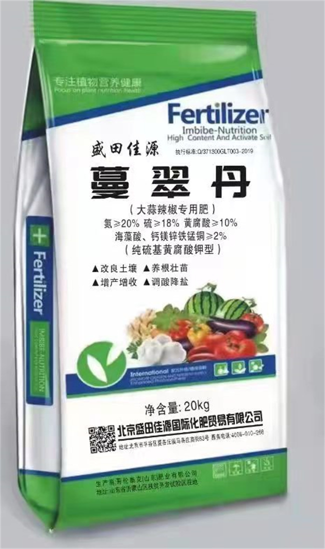 纯硫基黄腐酸钾型