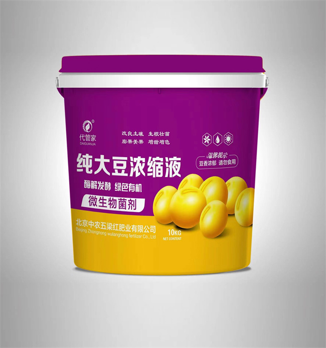微生物菌剂